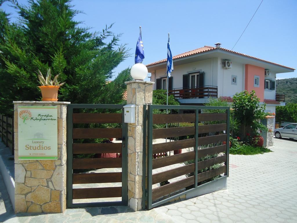 Ktima Klimentini *